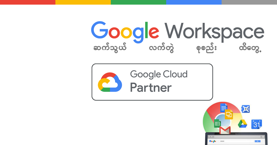 As a Google cloud partner, Web Design Development Co Ltd is our international outsoucing division, for various IT services. 