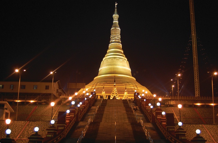 Uppatasanti Pagoda