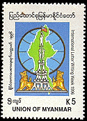 stamp19