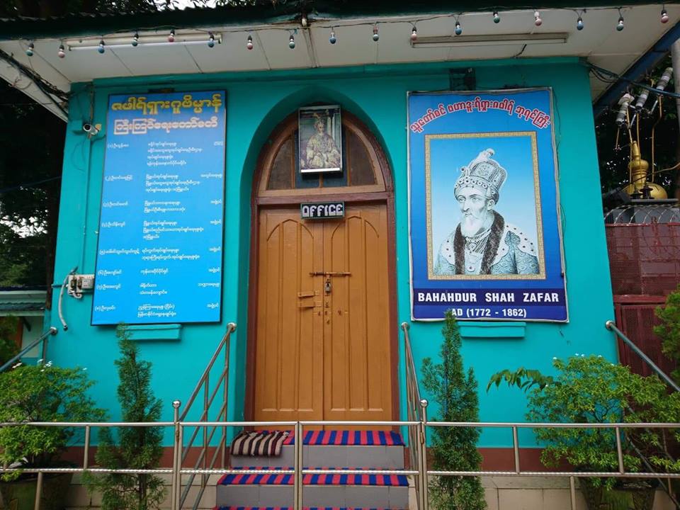 Zafar Shah Dargah (Tomb)